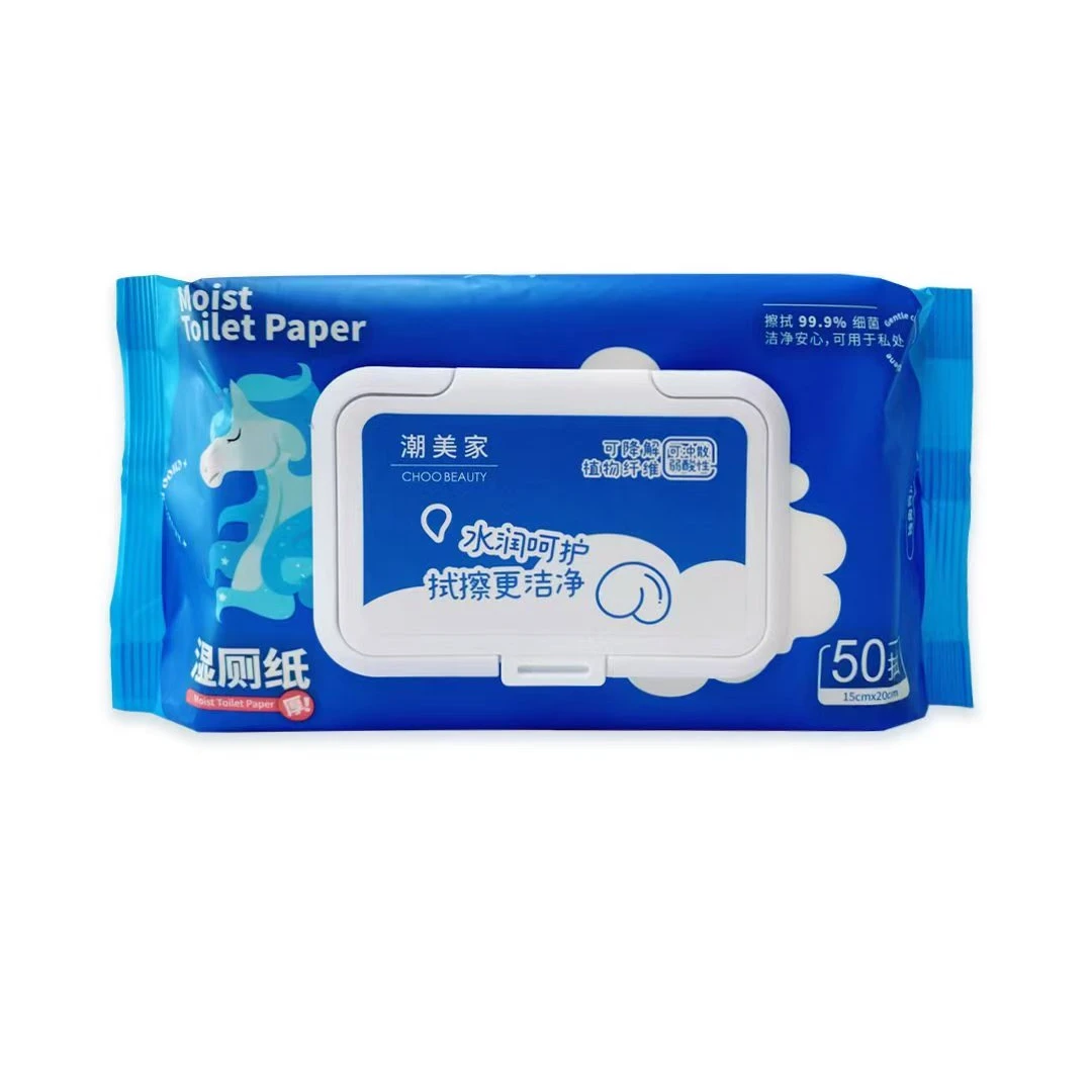 潮美家湿厕纸50抽植物纤维可降解孕妇儿童擦PP专用擦拭99.9%细菌