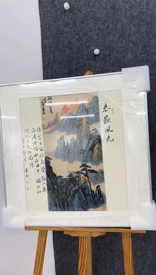 【闪购商品】绘画75山水  耿书林     1平尺