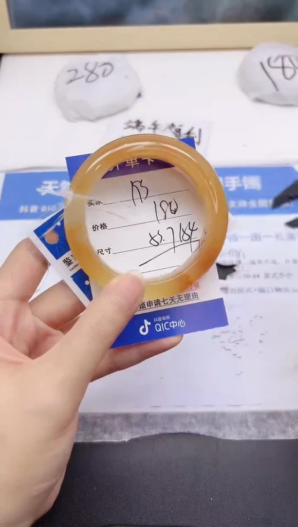 石英质玉手镯未镶嵌193-53.7