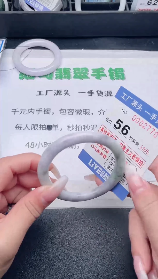 未镶嵌手镯翡翠翡翠手镯未镶嵌