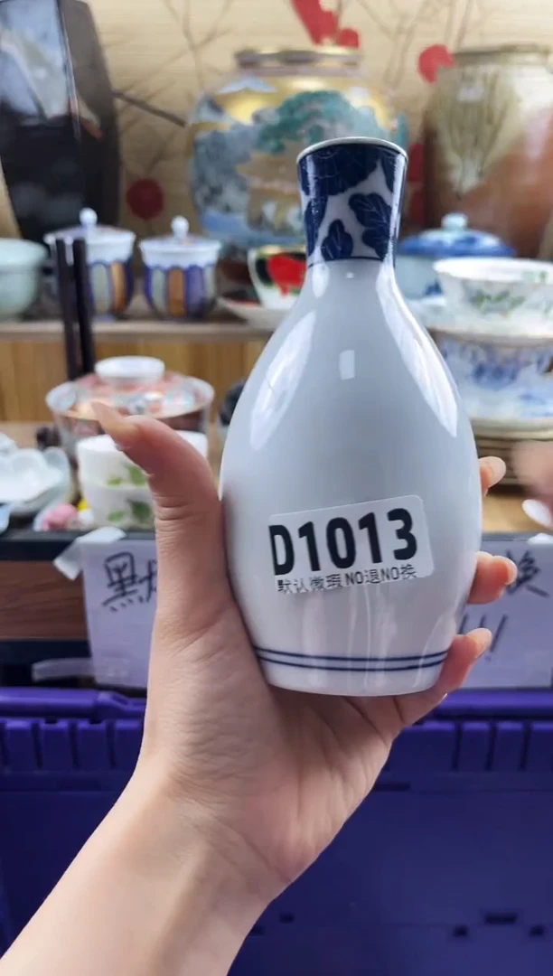 戒***上==============d1013