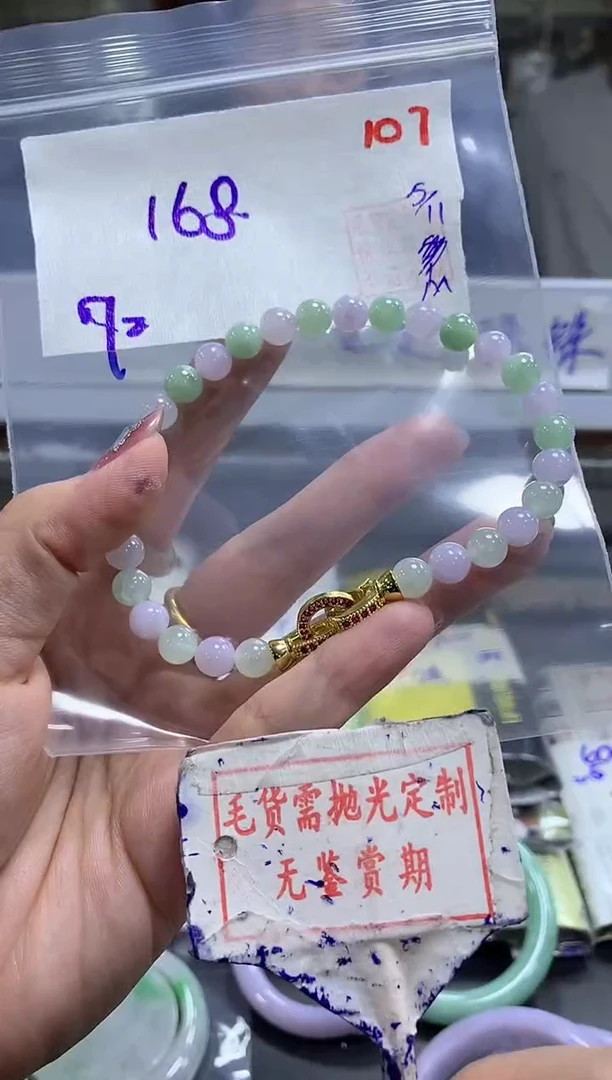 未镶嵌定制翡翠107毛货需精细抛光多样性发1件168元