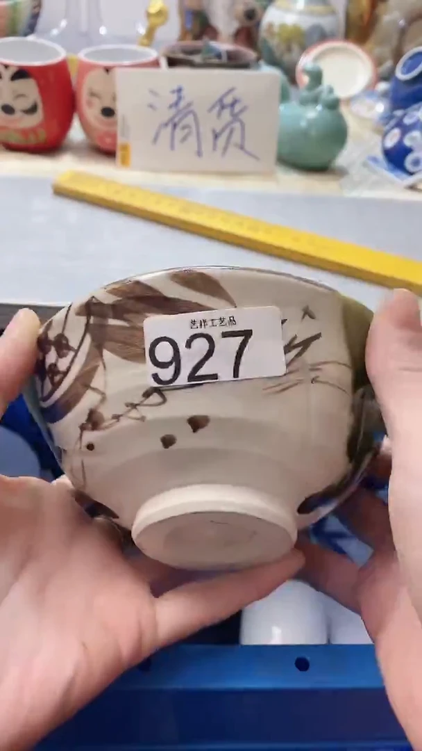 瓷片吴*T927瓷片瓷片瓷片瓷片