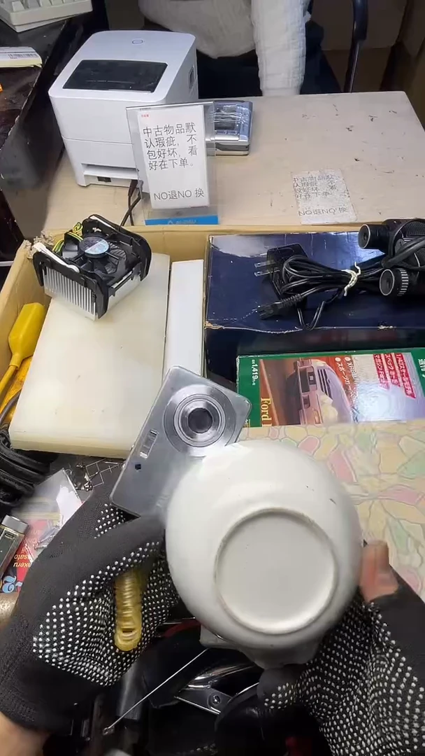 ?**4二手商品不退不换茶杯