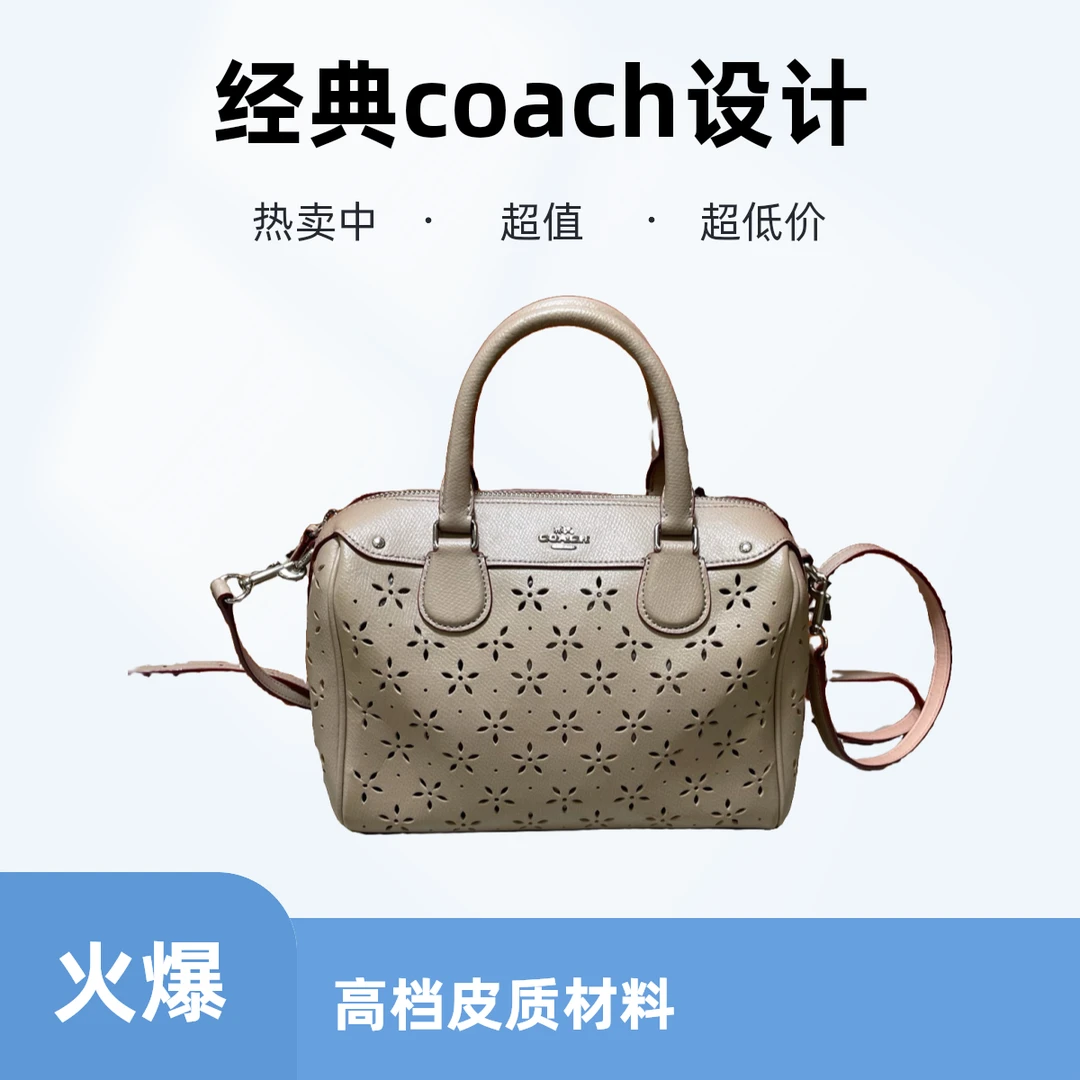 95新 品牌 95新 COACH/蔻驰 15563斜挎包