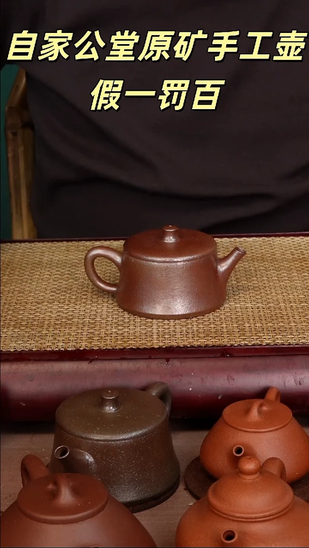 茶壶紫砂古法柴烧