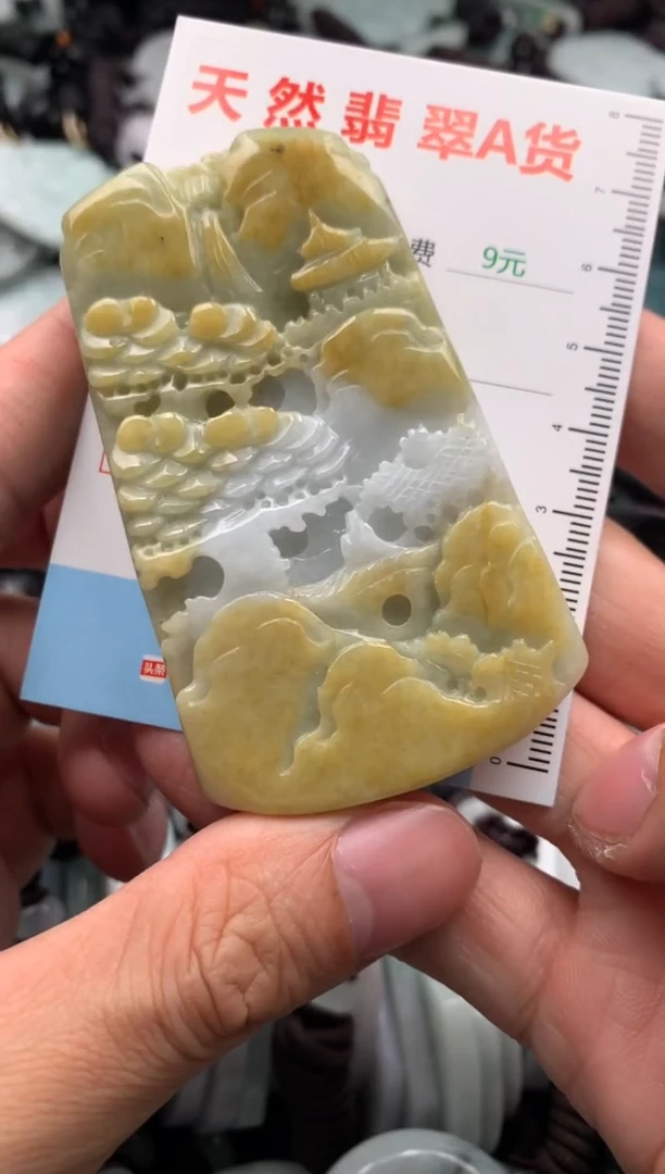 【闪购商品】翡翠吊坠(不含链)未镶嵌1