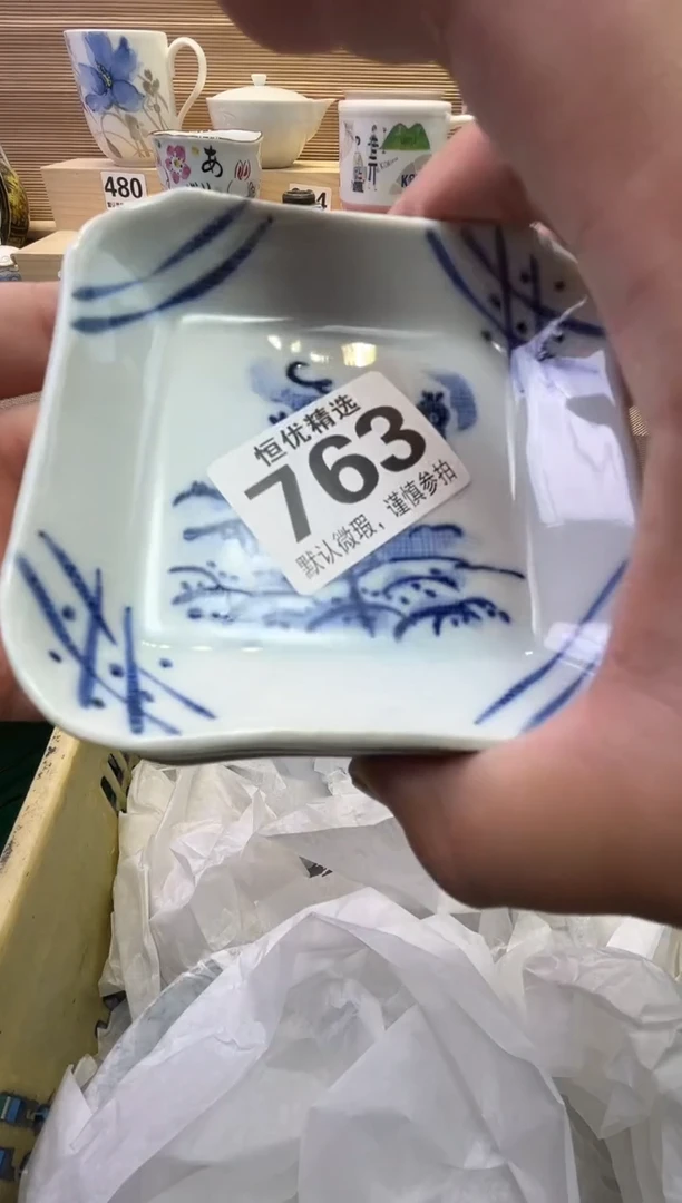 瓷片柚***甜瓷器瓷器瓷器瓷器瓷器瓷器
