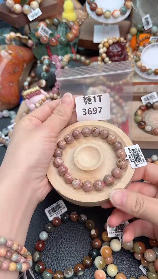 【闪购商品】石英质玉手链未镶嵌1T3697