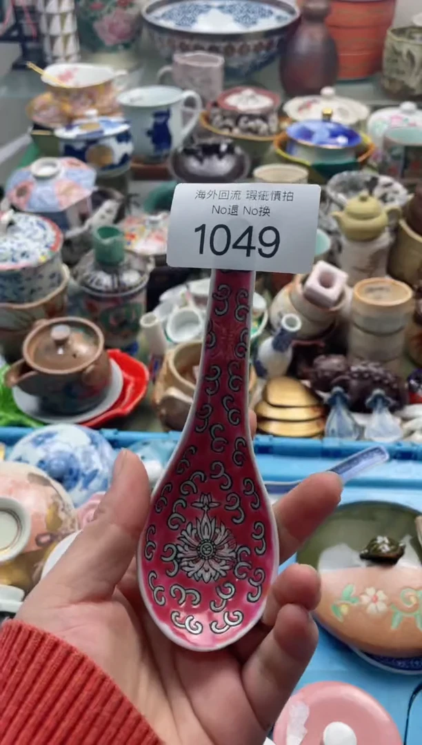 【闪购商品】摆件1049精美瓷器创意日瓷