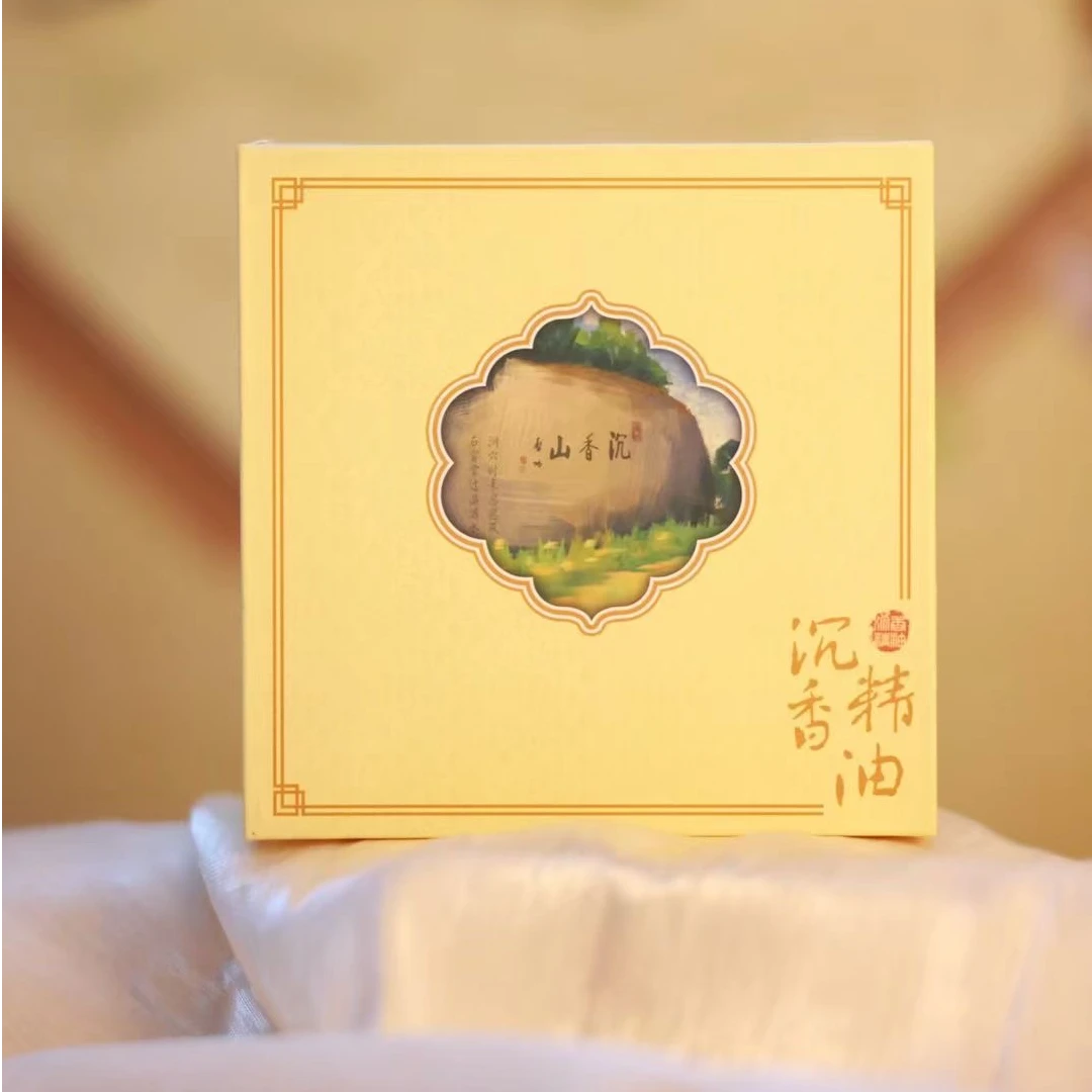 【长公主沉香】沉香精华纯物提取精油一份持久留香穿透力强