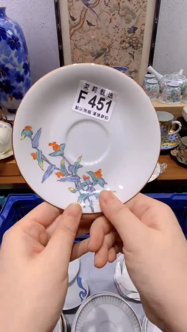 瓷片r***?茉莉商品一号451