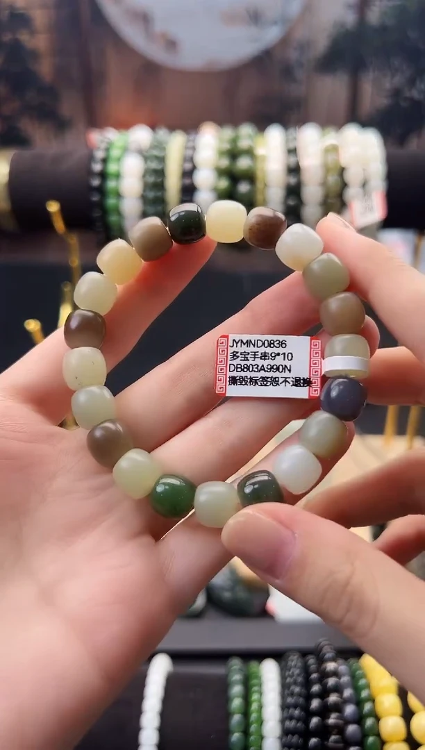 未镶嵌手链和田玉JYMND0836
