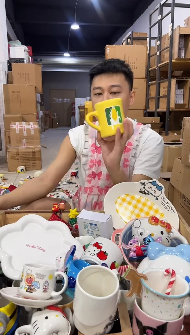瓷片507-6孤品默认微瑕不退不换
