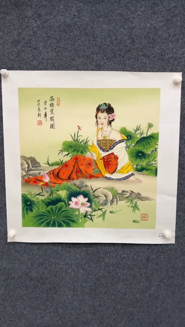 【闪购商品】国画2.20-冯高翔-荣原 68斗方-014