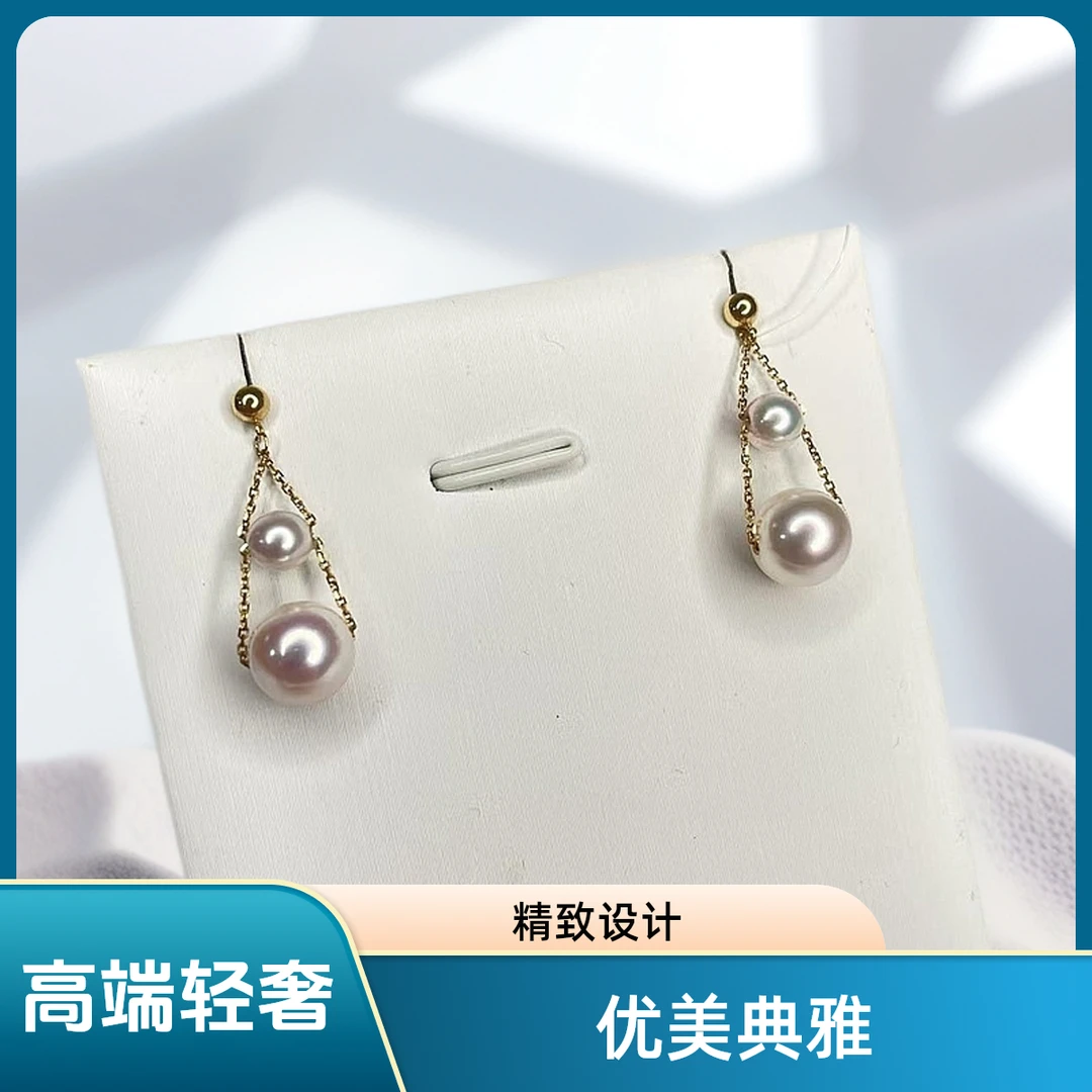 【瑞米珍珠】海水Akoya双珠葫芦款18k耳钉耳坠4-8mm