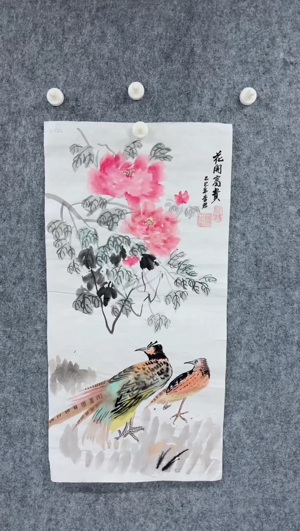 国画专属补贴链接00003-122