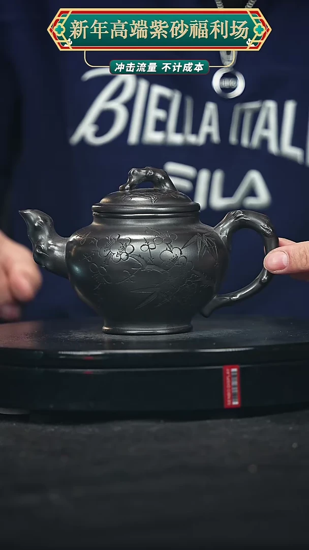 【闪购商品】宜兴原矿高端紫砂