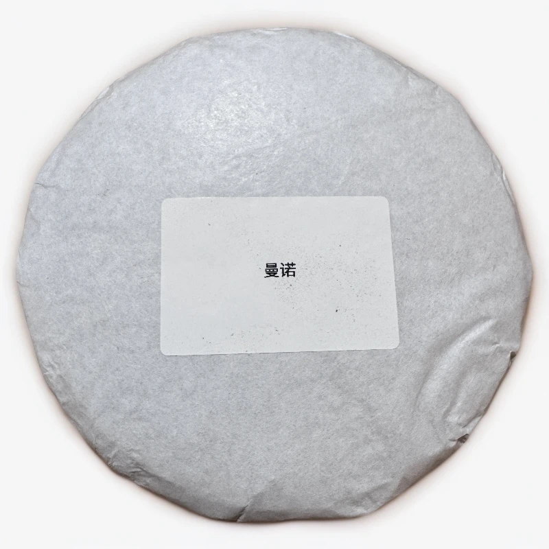 2025年头春布朗山曼诺古树 普洱茶（生茶）200g饼