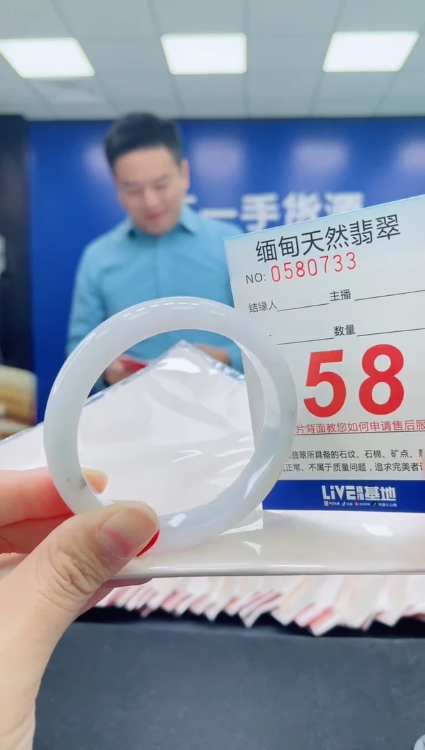 未镶嵌手镯翡翠天然翡翠手镯