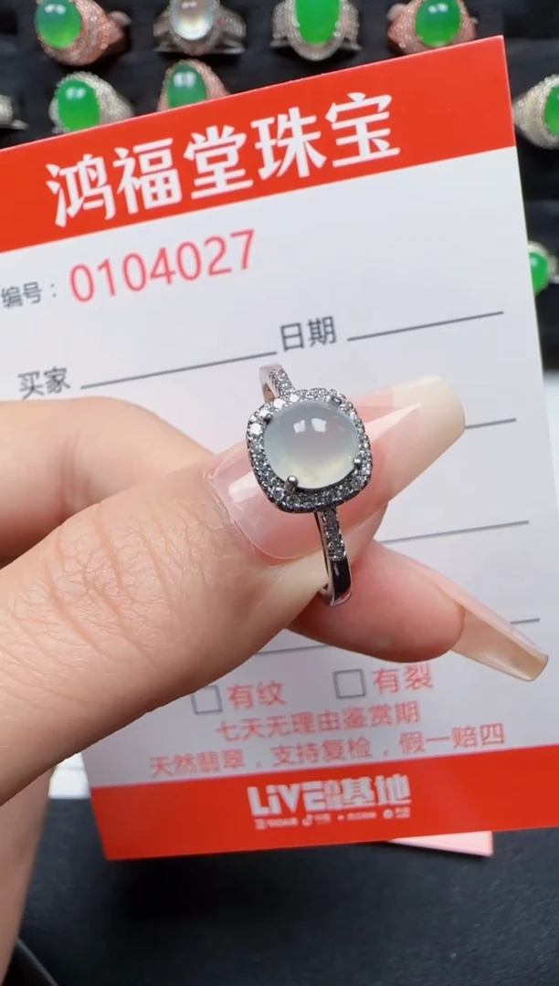 【闪购商品】翡翠戒指银S925镶嵌4027