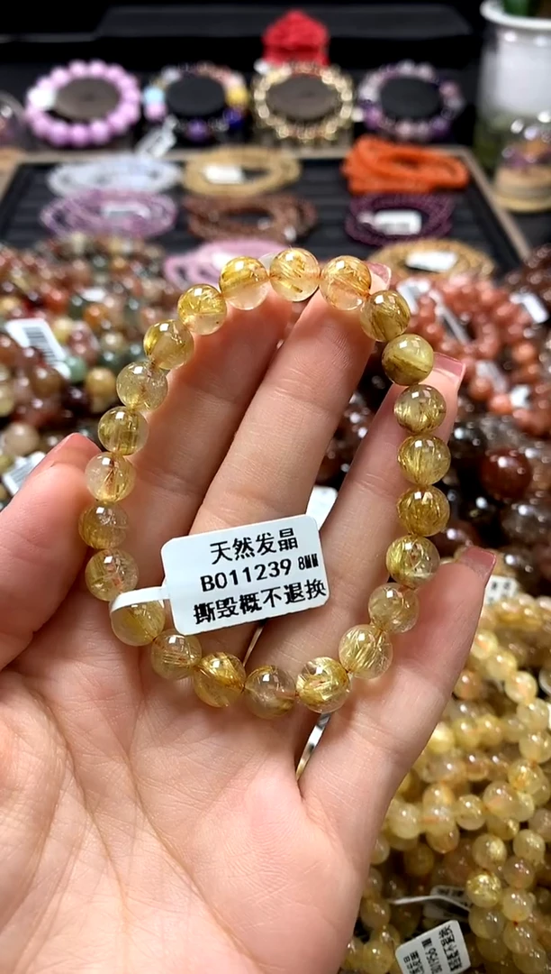 未镶嵌手链水晶8