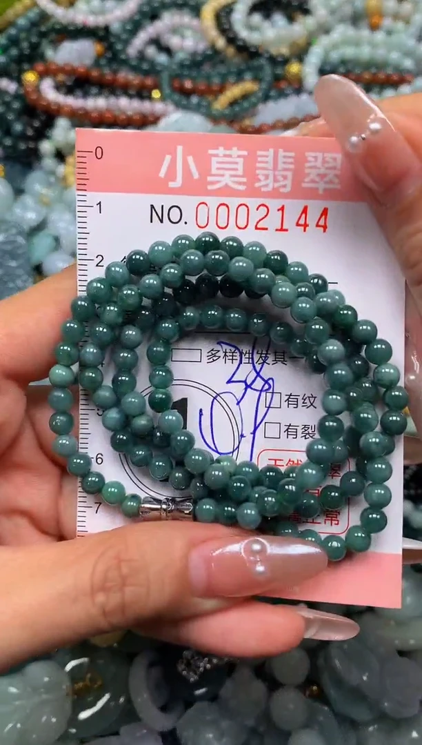 颈饰未镶嵌翡翠闪购002144