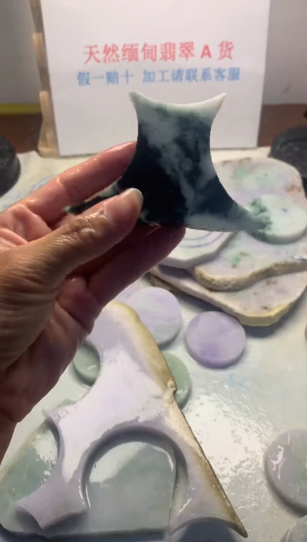 散珠翡翠翡翠裸石