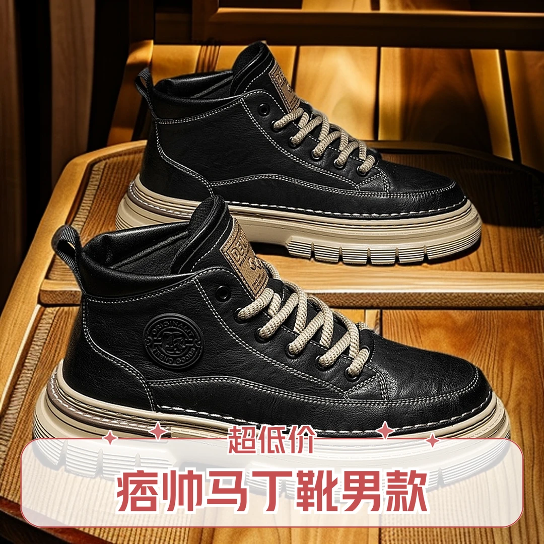 马丁靴男新款痞帅黑色复古英伦风高帮工装靴男士男鞋潮流马丁靴男