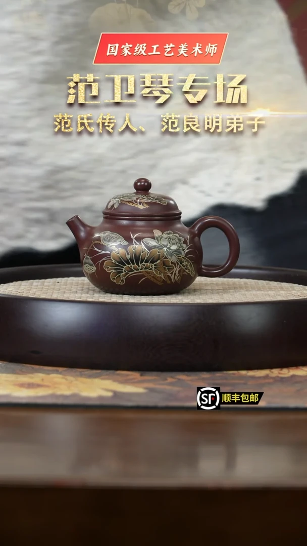 【闪购商品】紫砂茶壶J4001紫朱泥大肚容天HHJ