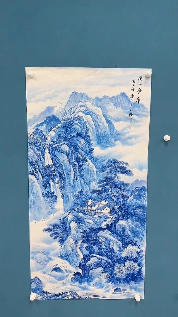 【闪购商品】国画1.21-国检-王夫怀-四尺-15