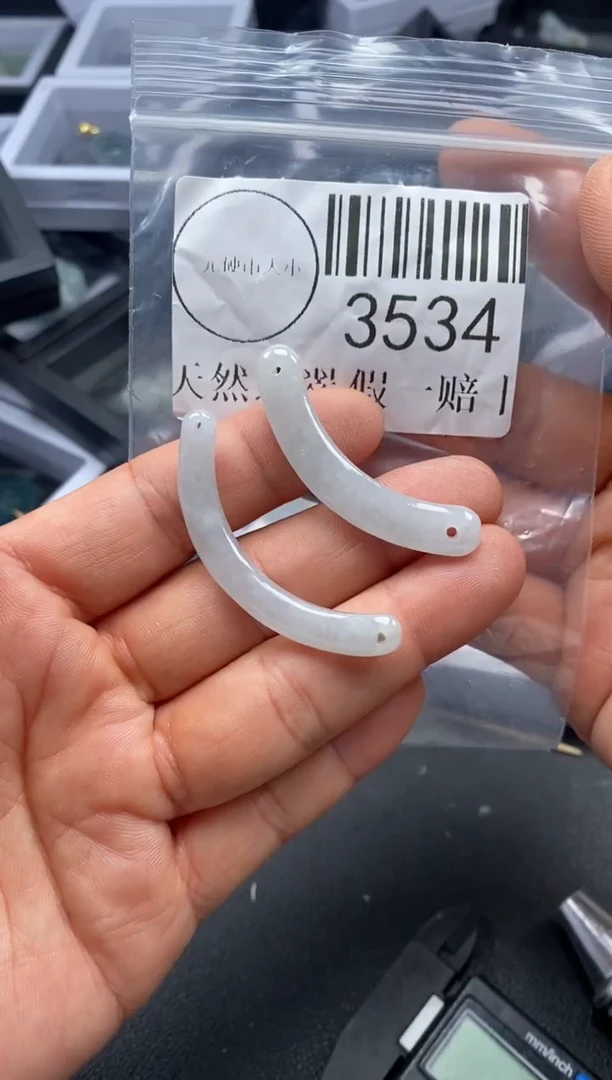 吊坠(不含链)未镶嵌翡翠3534