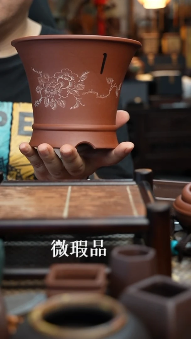 紫砂花盆《****亮長木軒精品紫砂