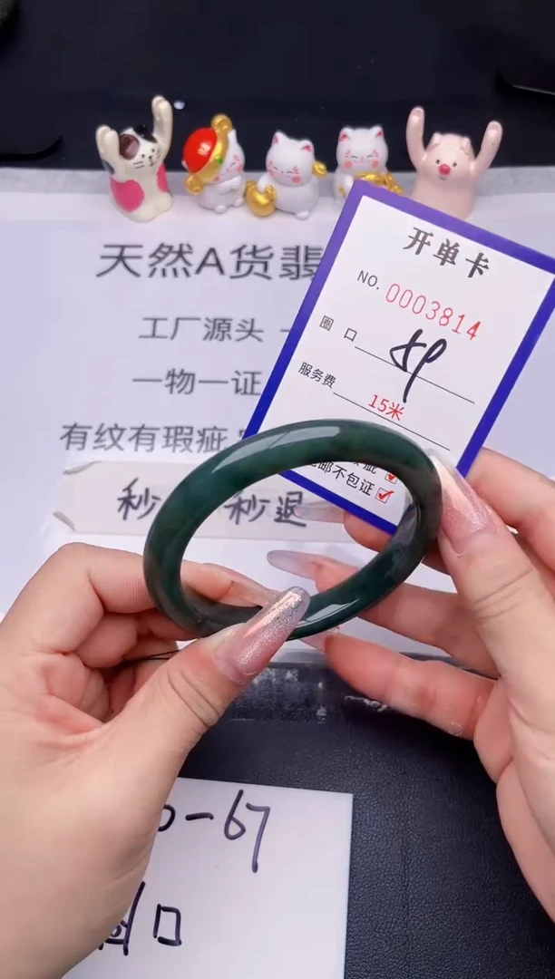 未镶嵌手镯翡翠翡翠手镯未镶嵌