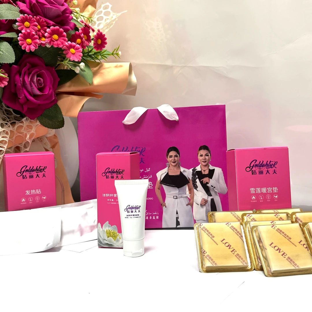 发热雪莲暖宫垫 恒温