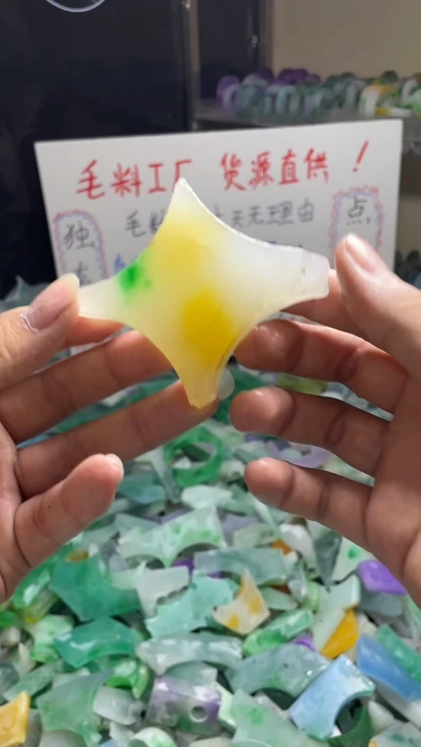 玉不规则花色边角