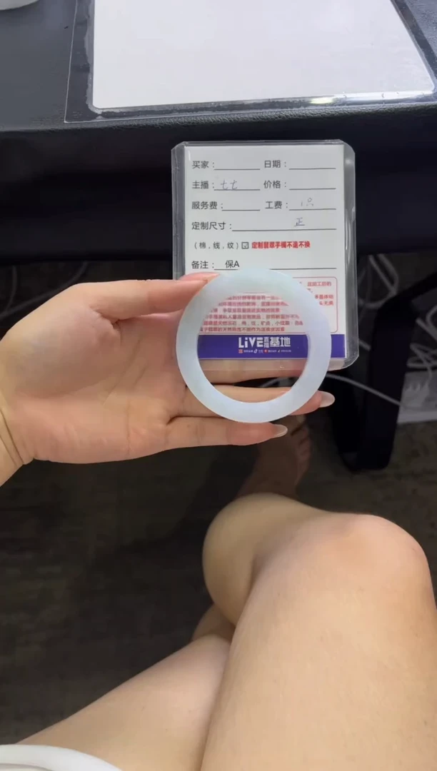 未镶嵌手镯定制翡翠星**.定制手镯不退不换