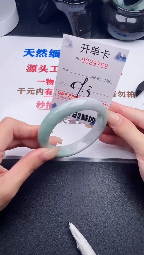 未镶嵌手镯翡翠69