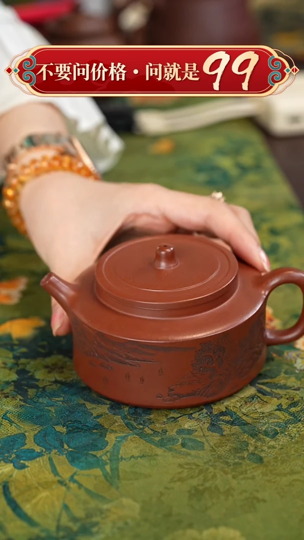 【闪购商品】紫砂茶壶宜兴紫砂