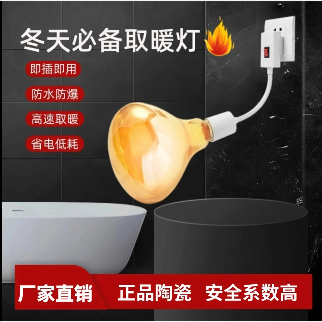 正品【一套装】高端浴霸取暖灯浴霸灯暖照明一体卫生间浴霸浴室浴霸
