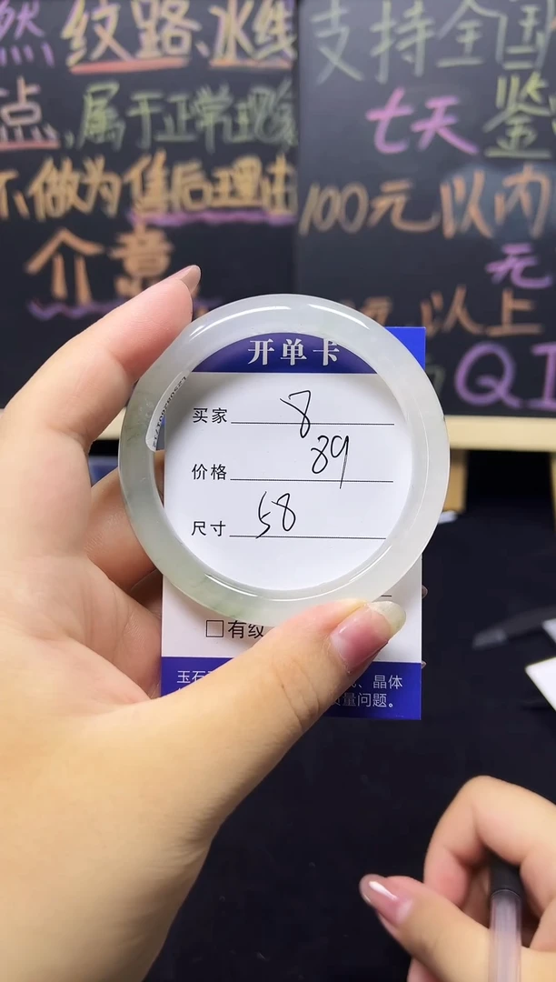 未镶嵌手镯石英质玉（天山翠）未镶嵌 手镯 石英质玉（天山翠）