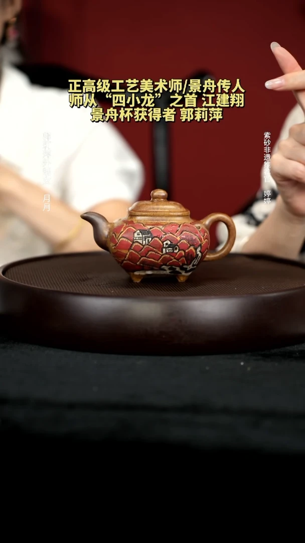 茶壶紫砂17明远金砂四方传炉280cc
