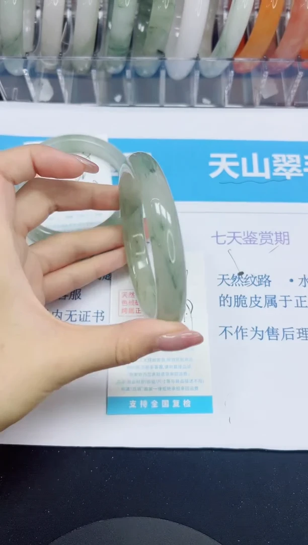 石英质玉手镯未镶嵌10/63