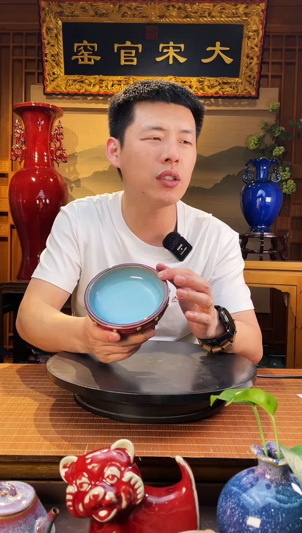 摆件大宋官窑【鼓钉洗】徽宗钦定器