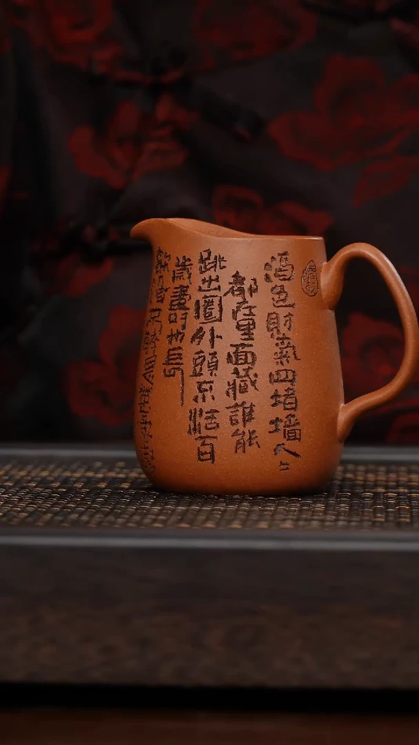 【闪购商品】紫砂茶杯非遗茶器-酒色财气公道