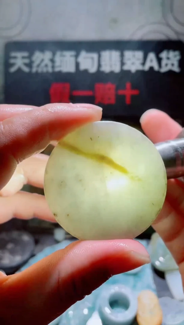 颈饰未镶嵌翡翠随缘1343