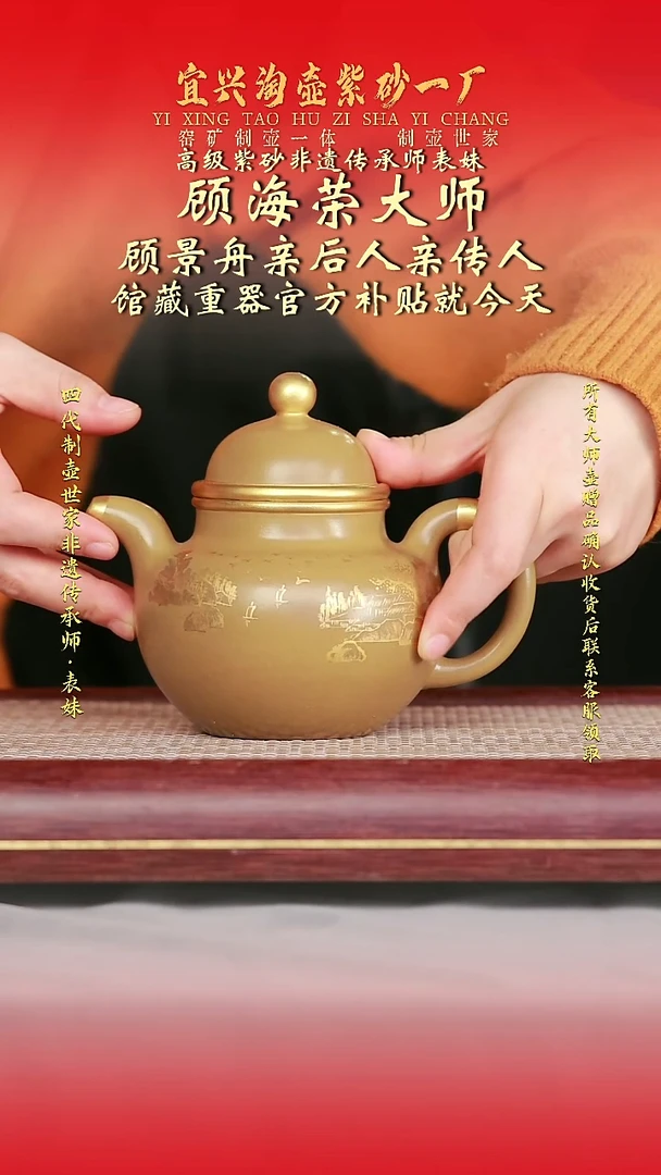 全手工原矿紫砂壶