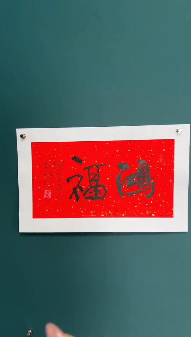 【闪购商品】传统民间艺术-年画