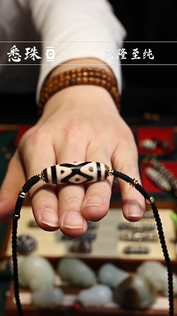宇*员『至纯系列』 手工天珠 超顶 金刚三