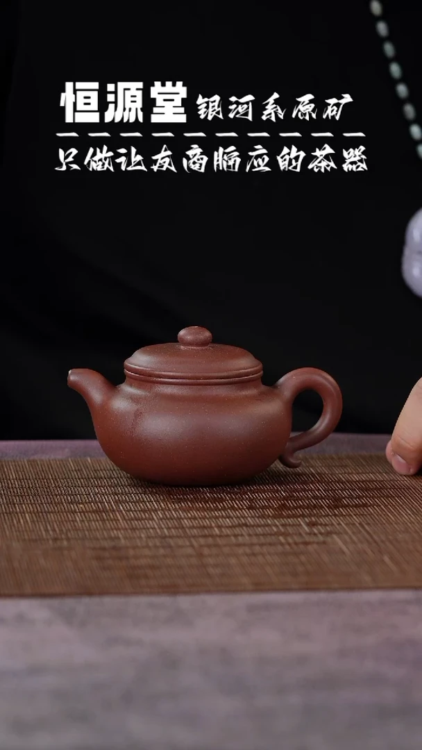 茶壶紫砂111111111111111111111